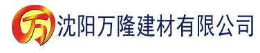 沈阳水果视频安卓版下载建材有限公司_沈阳轻质石膏厂家抹灰_沈阳石膏自流平生产厂家_沈阳砌筑砂浆厂家